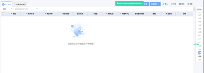 延吉工廠ERP系統(tǒng)咨詢(xún) 提升企業(yè)信息化管理的關(guān)鍵