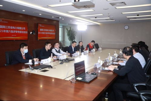 國網(wǎng)江蘇電力工程咨詢公司 以工程咨詢?yōu)橐I(lǐng)，推動招標業(yè)務(wù)高質(zhì)量發(fā)展