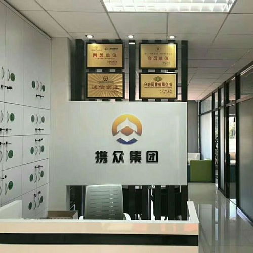 廣州攜眾建筑工程咨詢 專業服務助力工程項目高效落地